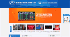 Desktop Screenshot of andon8.com